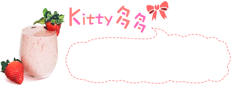 kitty多多