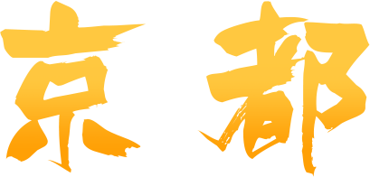 京都